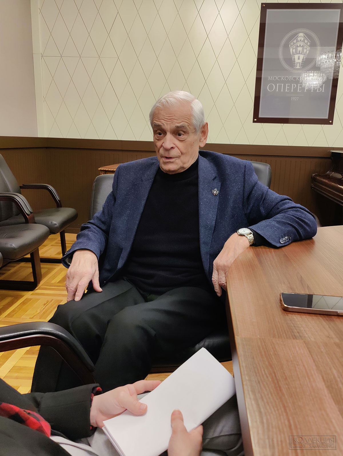 Герард Васильев, советский и российский артист оперетты, народный артист РСФСР (1981)