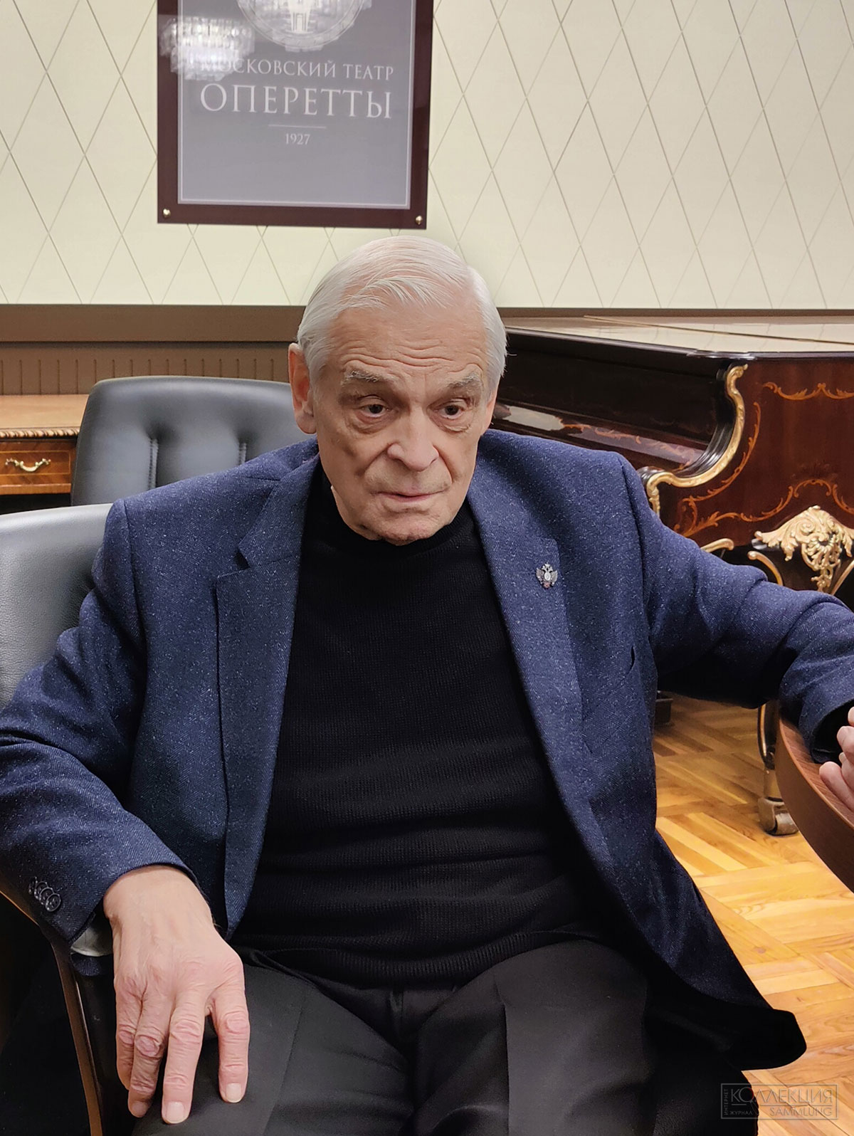 Герард Васильев, советский и российский артист оперетты, народный артист РСФСР (1981)