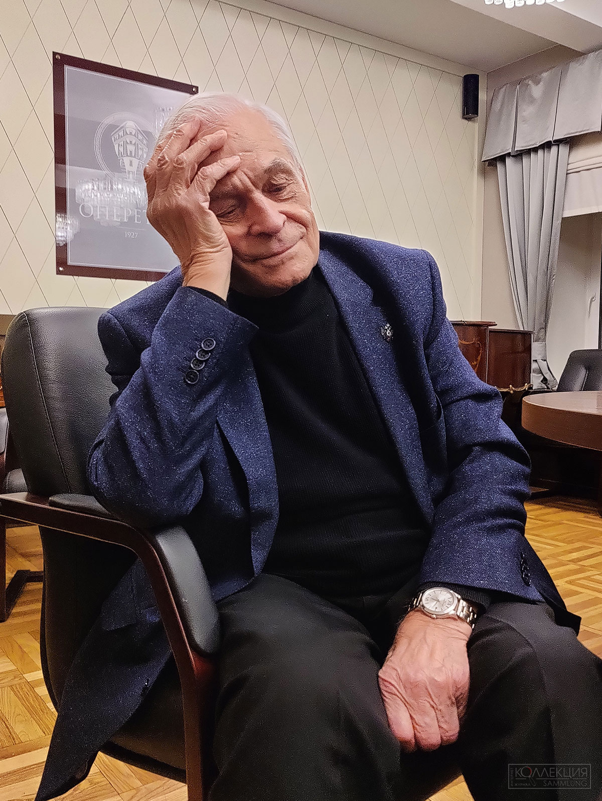 Герард Васильев, советский и российский артист оперетты, народный артист РСФСР (1981)