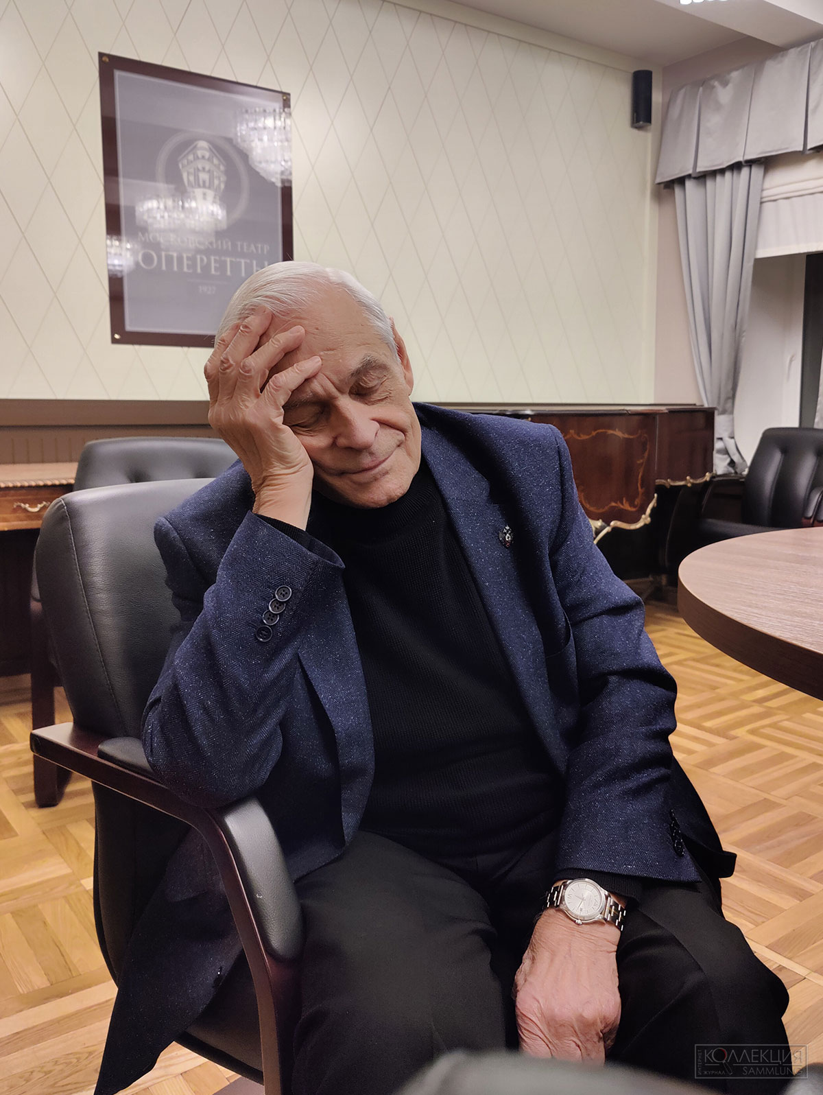 Герард Васильев, советский и российский артист оперетты, народный артист РСФСР (1981)