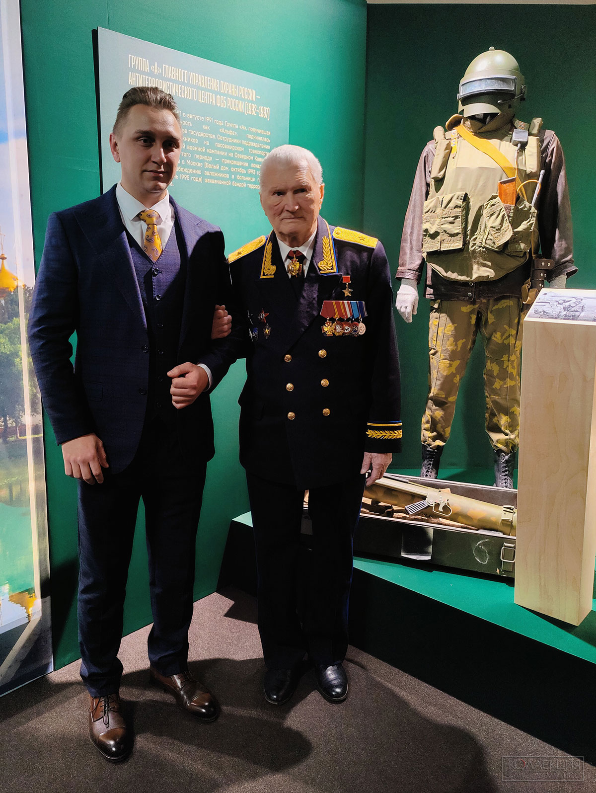 Коллекционер и исследователь истории Группы "Альфа" Сергей Машенцев и Геннадий Николаевич Зайцев, Герой Советского Союза, генерал-майор, командир Группы "А" КГБ СССР (Фотограф Алексей Сидельников)