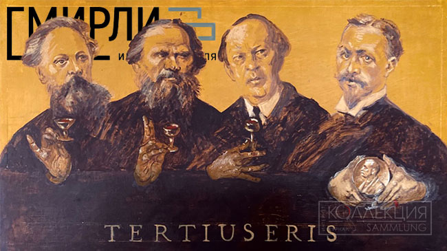 И не друг, и не враг, или “Третий Толстой”