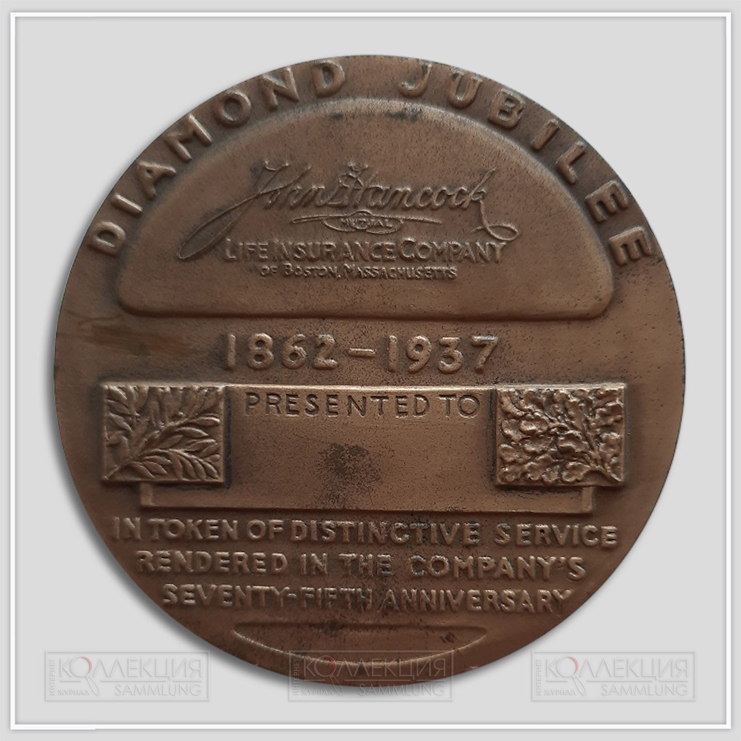 Julio Kilenyi. John Hancock Mutual Life Insurance Company 75th Anniversary Medal. Bronze, 1937. Whitehead & Hoag Company. D=76 mm, p=185 gr.