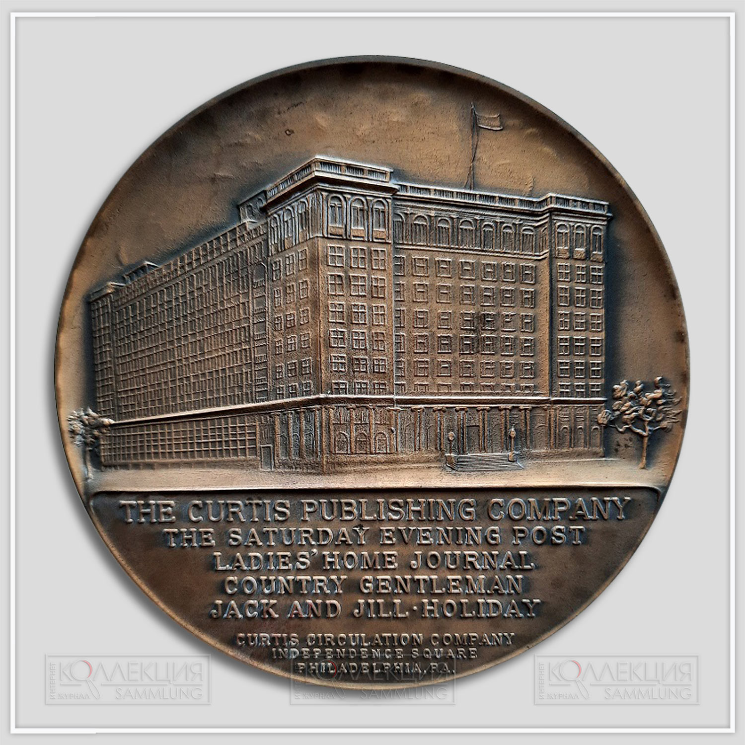 Julio Kilenyi. The Curtis Circulation Company Medallion. Bronze, 1946. Plain edge. D=100 mm, p=278 gr.