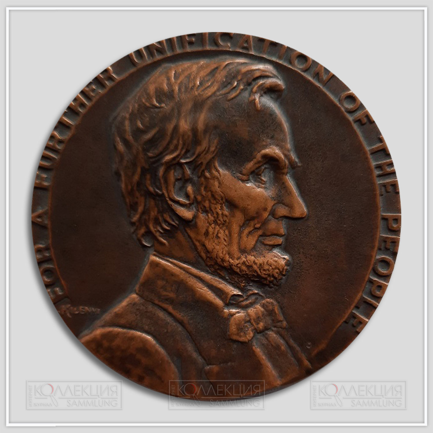 Julio Kilenyi. Lincoln Tunnel Dedication Medal. Bronze, 1937. Whitehead & Hoag Company. D=76 mm, p=180 gr.