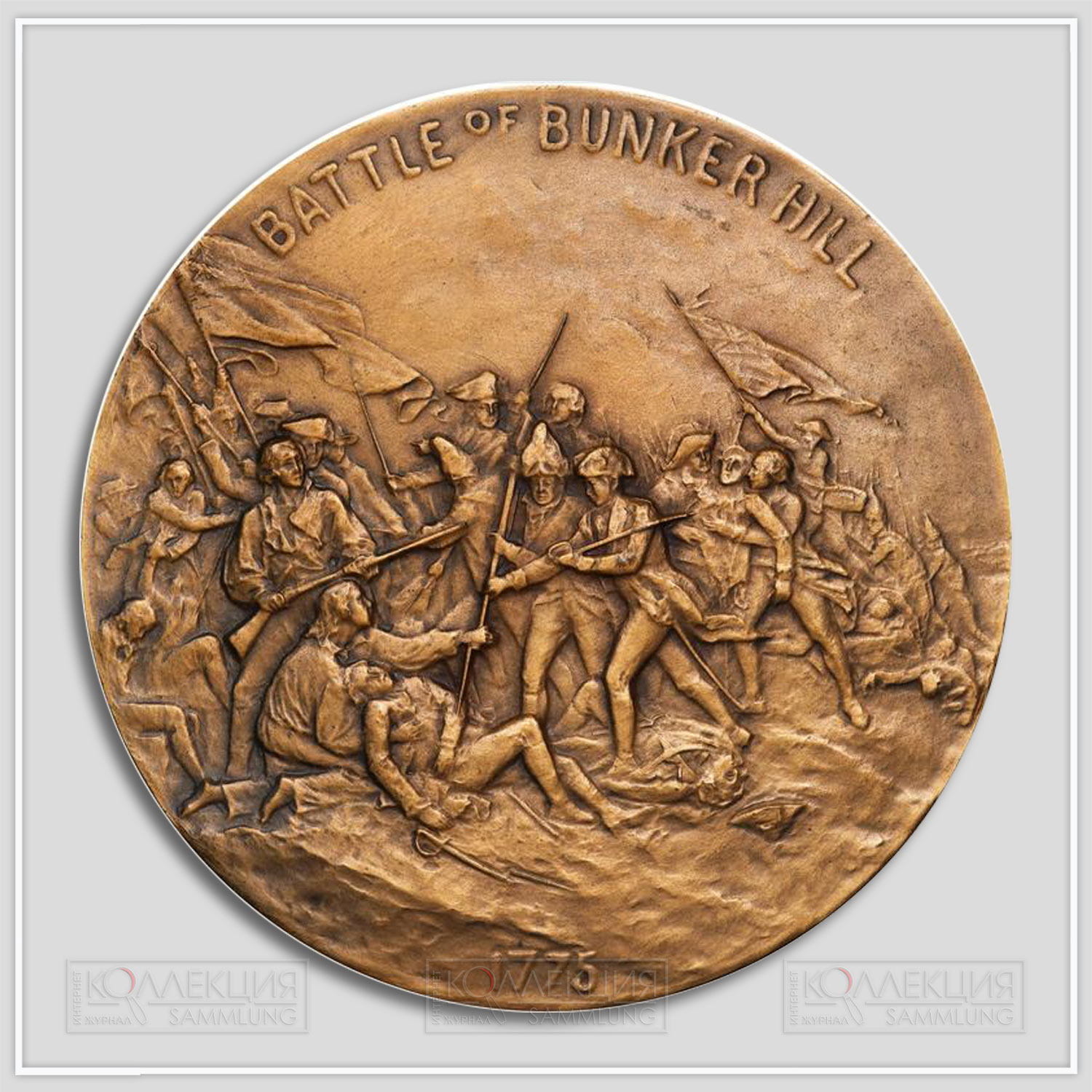 Julio Kilenyi. Battle of Bunker Hill Commemorative Medal. Bronze, 1925. Whitehead & Hoag Company. D=76,2 mm, p=176 gr. Источник:archive.stacksbowers.com