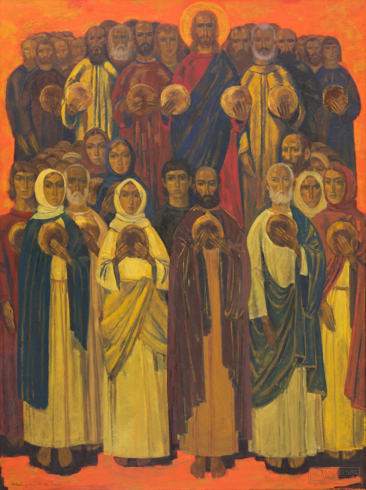 Михаил Савицкий. Чудо о хлебах. 1994. Музей истории города Минска