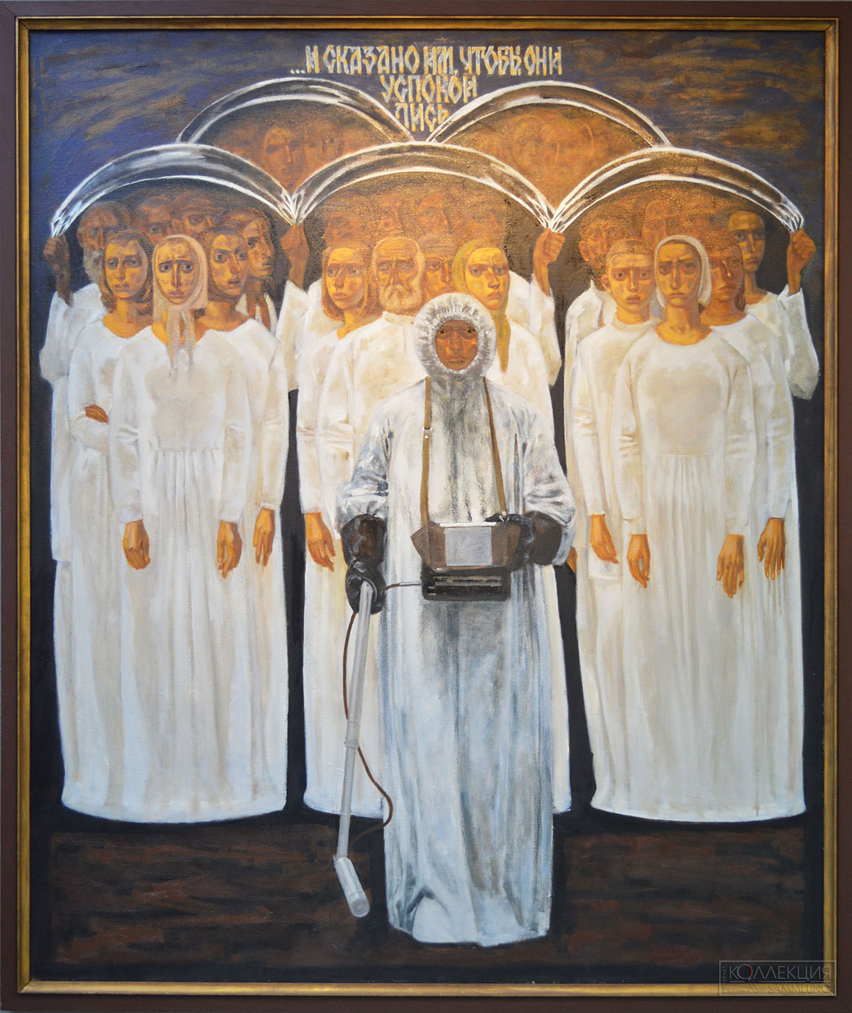 Михаил Савицкий. Зрячий. 1989. Музей истории города Минска