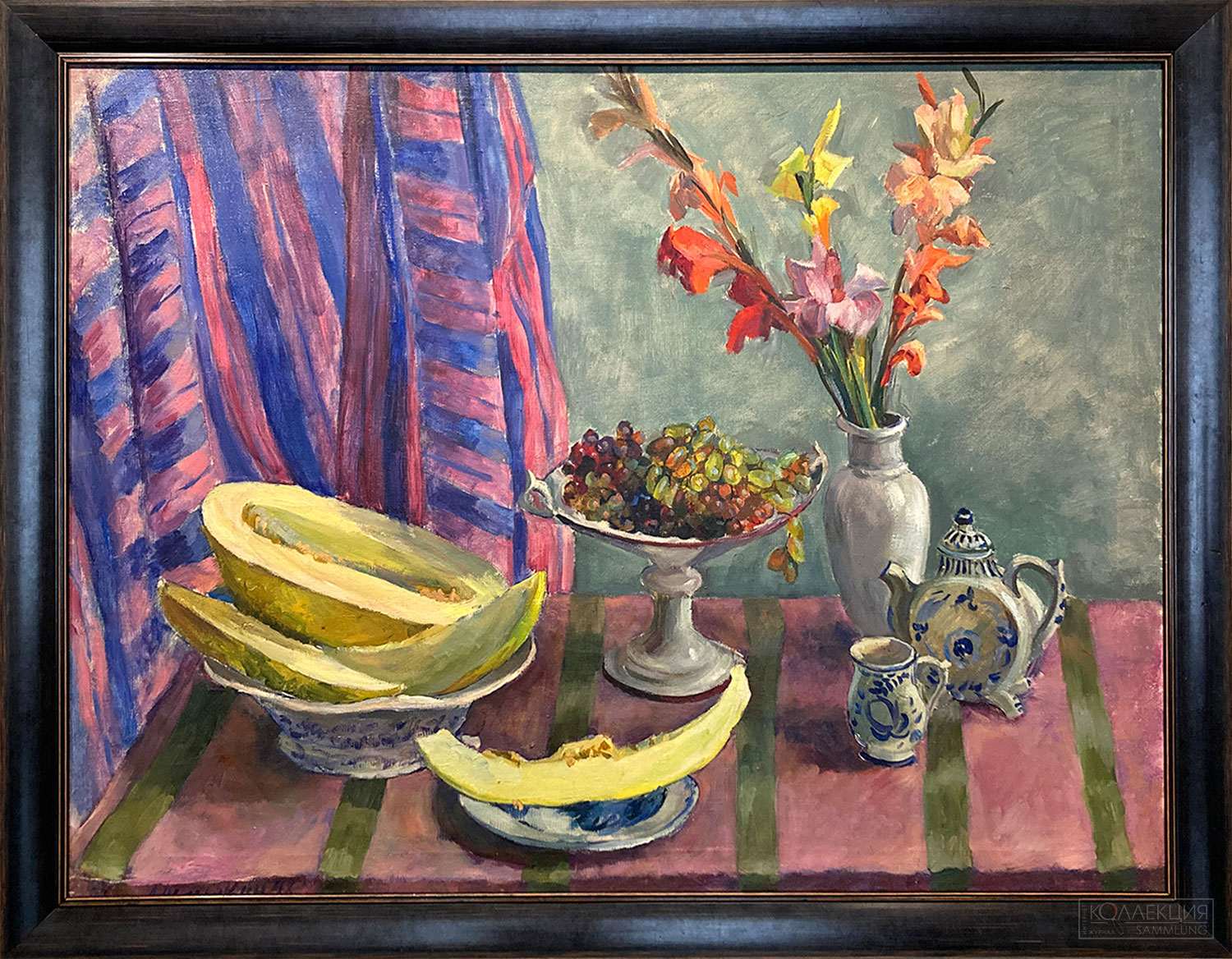 Александр Осмёркин. Натюрморт с дыней. 1948. Курская картинная галерея имени А.А. Дейнеки