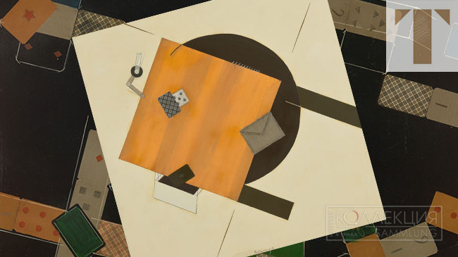 Владимир Немухин