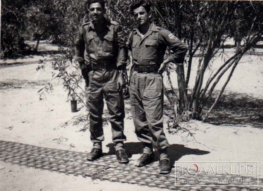 Югославские миротворцы на Синае