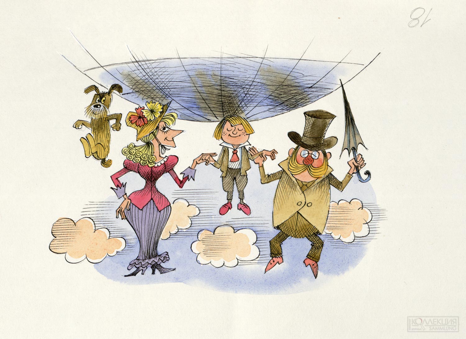 Художник Виктор Чижиков. Алиса в Зазеркалье