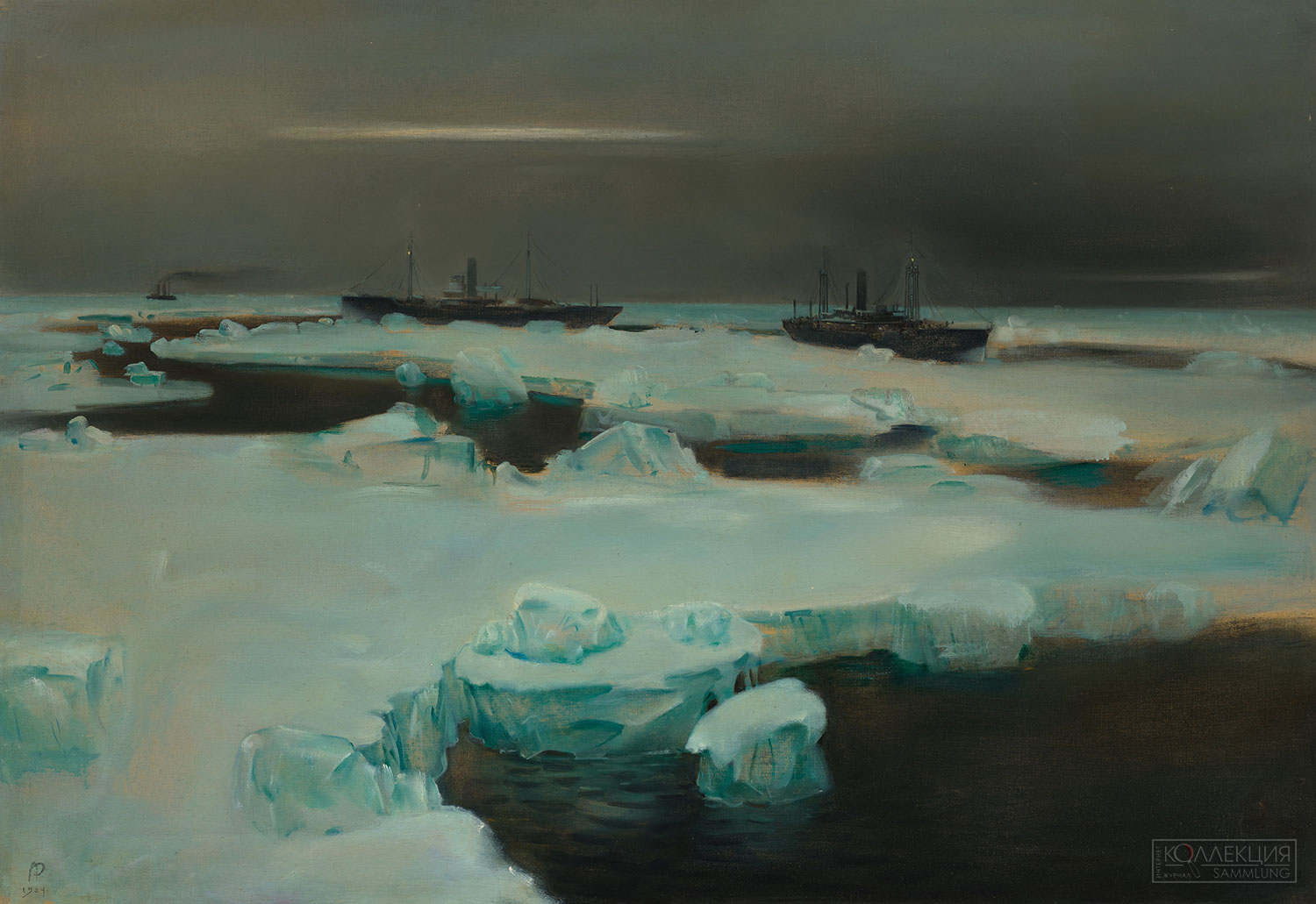 Рыбников А.А. Первая Ленская во льдах. 1934. ГТГ