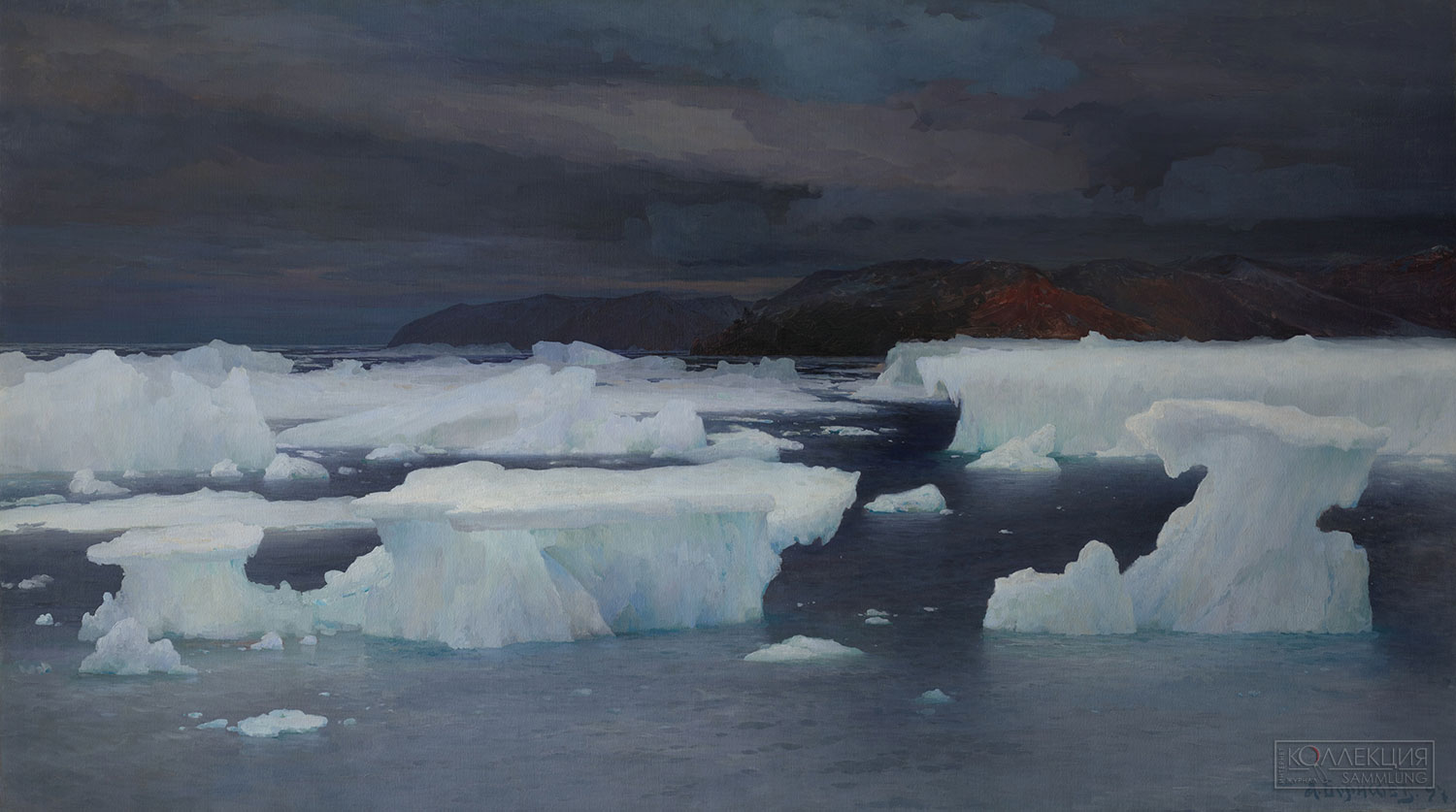 Борисов А.А. В области вечного льда. (Лето). 1897. ГТГ