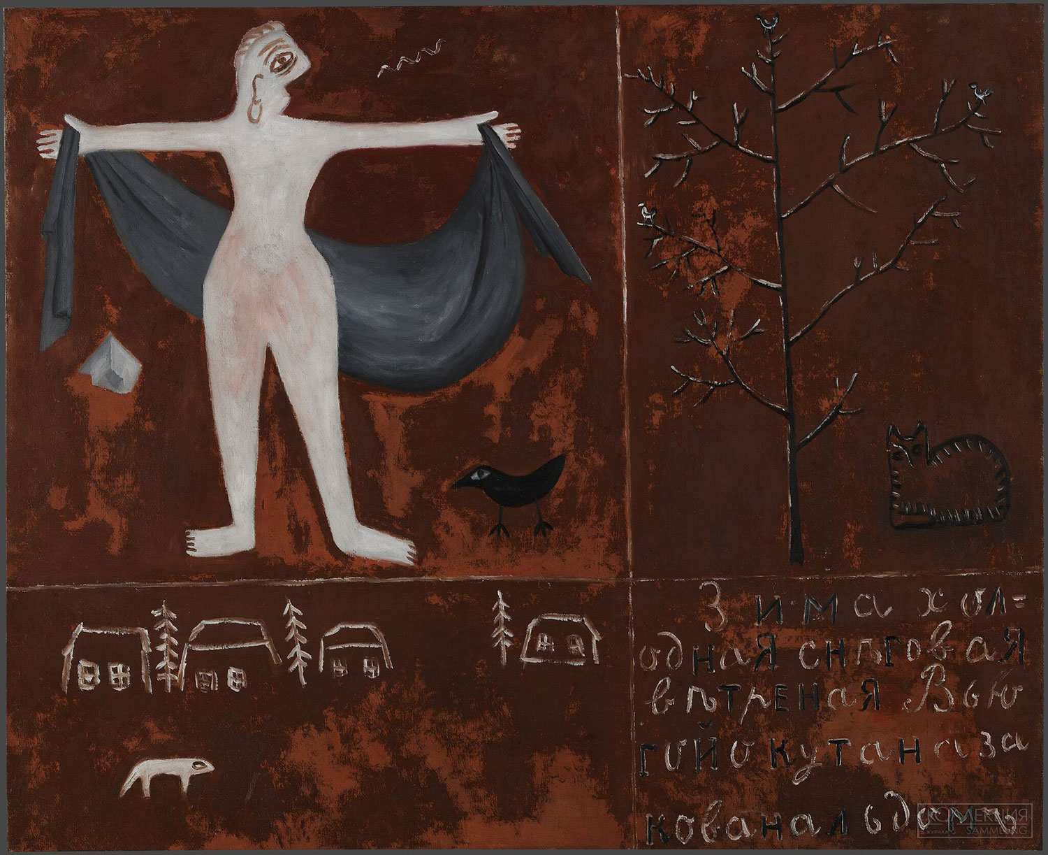 Ларионов М.Ф. Зима. ГТГ