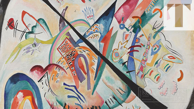 Архетипы авангарда