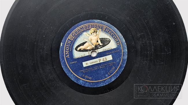 Бродяги Варяг