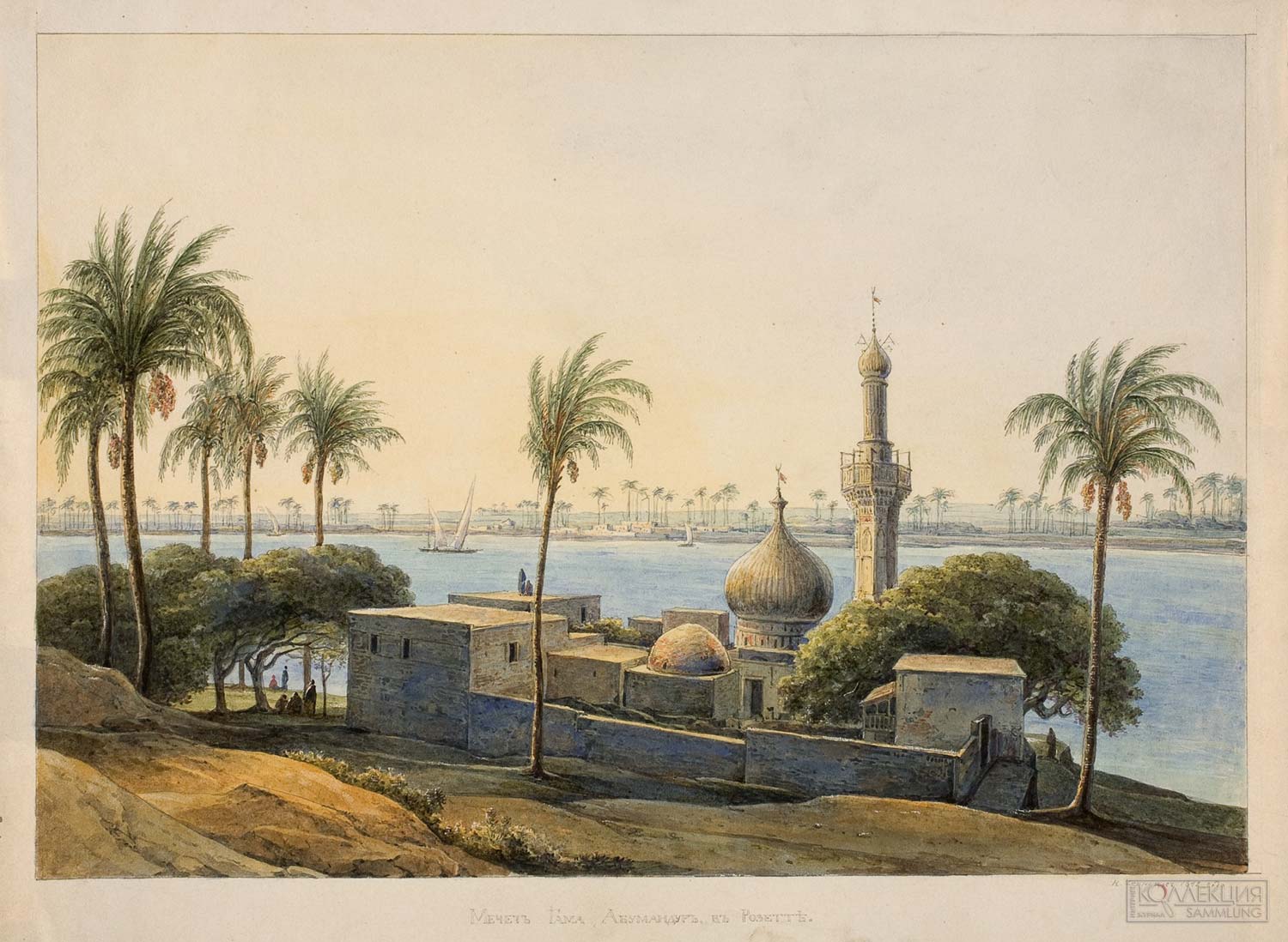 Братья Чернецовы. Мечеть Гама Абуман-дур в Розетте на берегу Нила. 1842. ГТГ