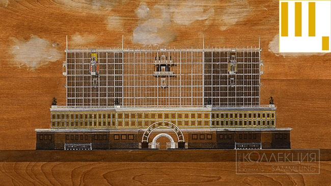 Конструктивизм