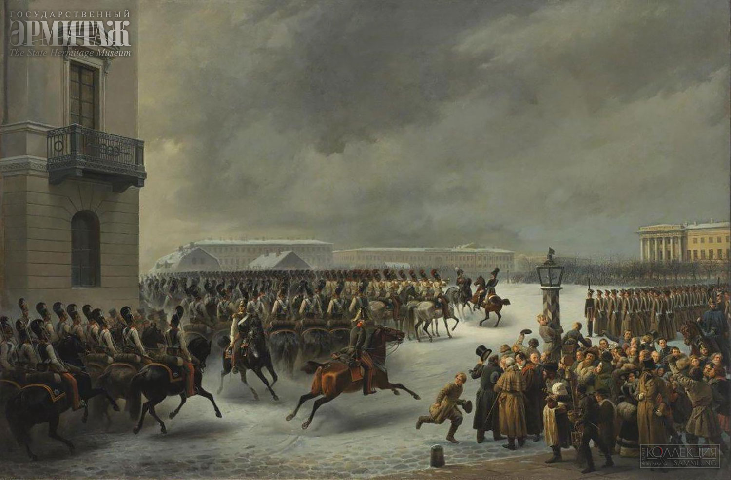 14 декабря 1825 года