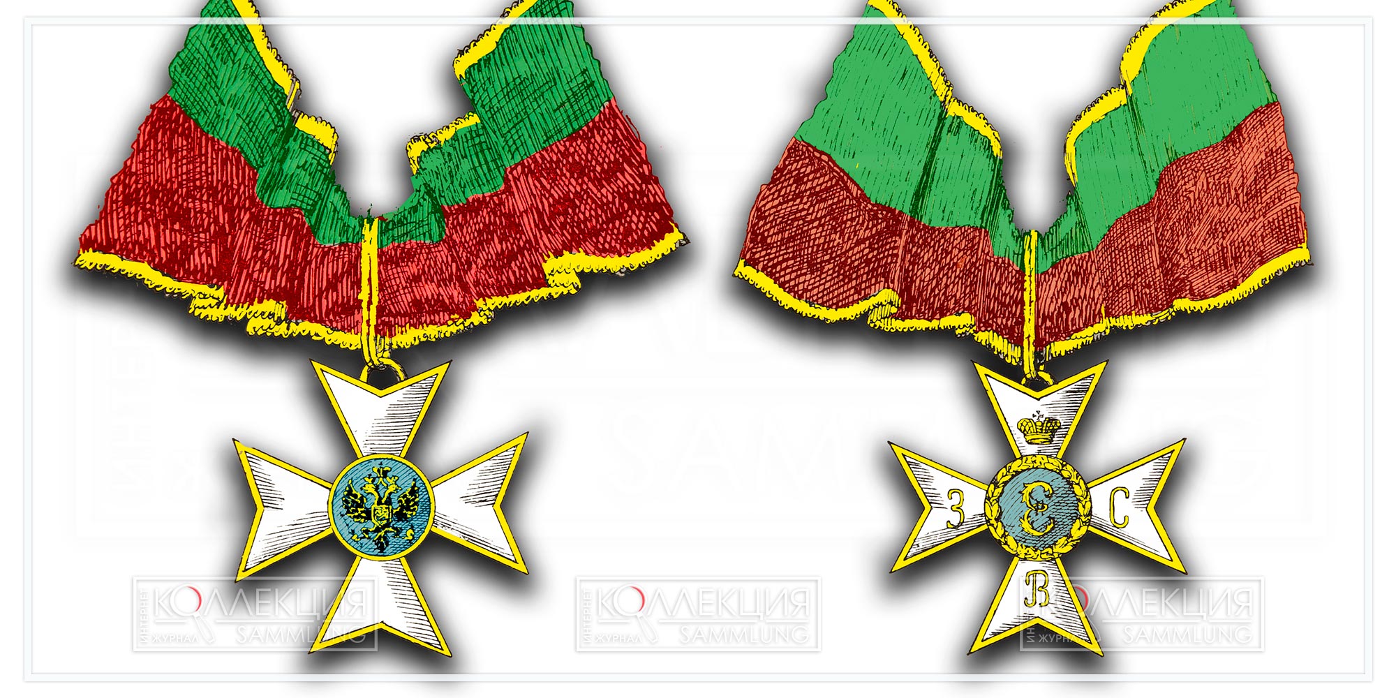 Проектный рисунок знака Екатерининского Военного ордена (аверс и реверс) из издания «Очерки истории орденов и знаков отличия в России от Петра Великого до наших дней». Колоризация М.М. Тренихина