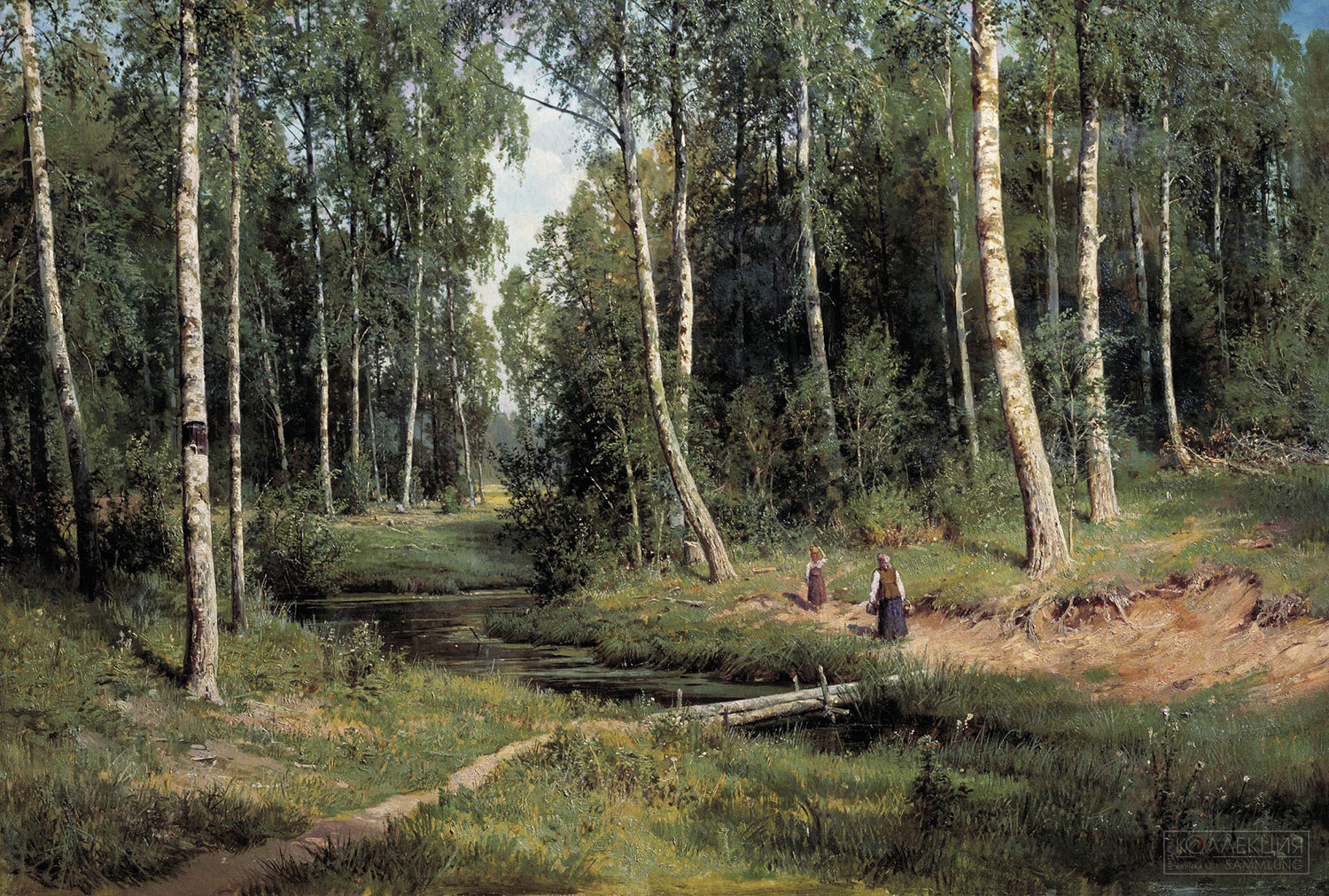 Шишкин И.И. Ручей в берёзовом лесу. 1883. Холст, масло. 105 х 153. ГРМ