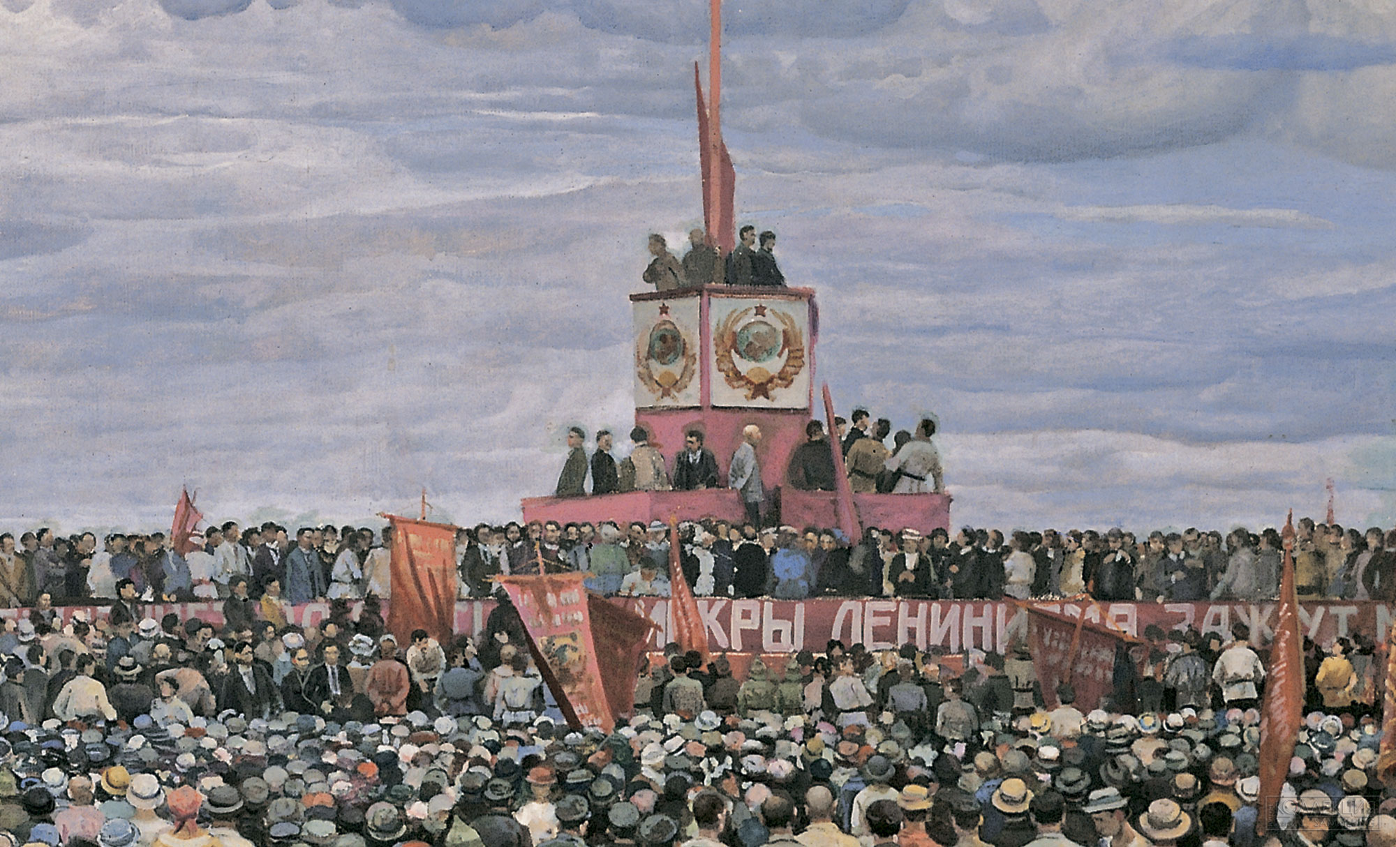 Бродский И.И. Передача знамени парижских коммунаров московским рабочим. ГРМ (Фрагмент)