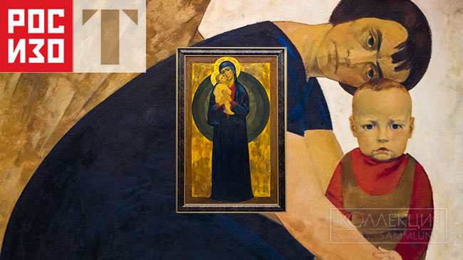 Михаил Савицкий