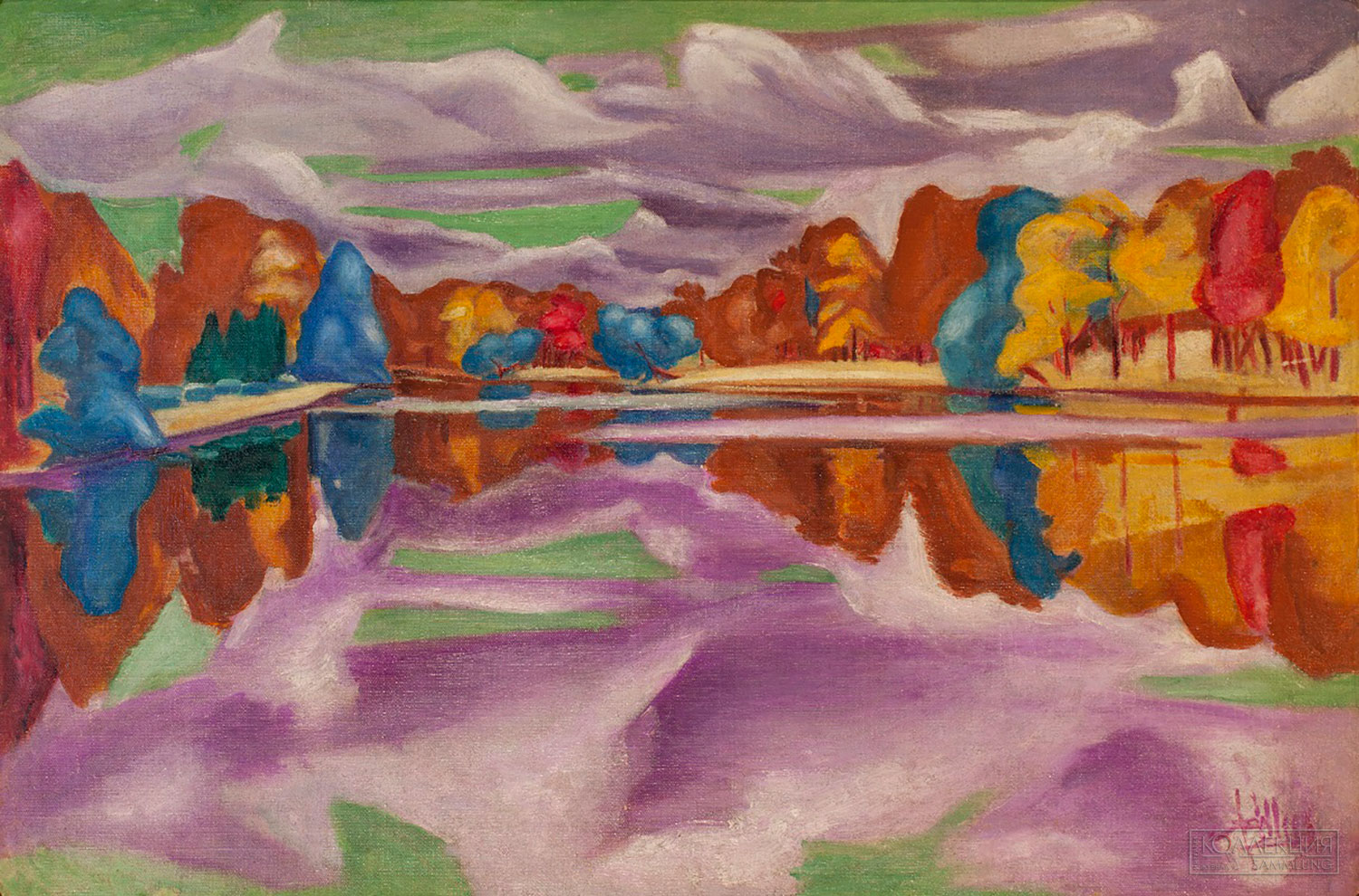 Школа Званцевой. Фавста Шихманова. В Царском селе. Осенью. Около 1917. Собрание Аллы Есипович-Рогинской