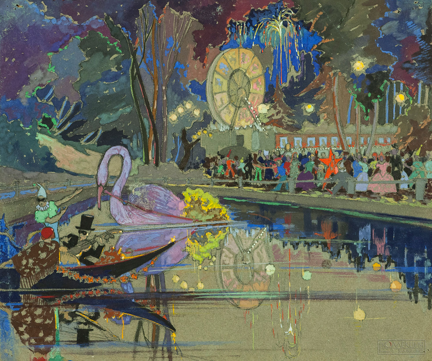 Под маской. Борис Тимин. Карнавал в парке культуры и отдыха. Воронежский областной художественный музей им. И.Н. Крамского