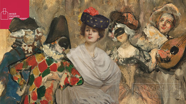 Музей русского импрессионизма 2026