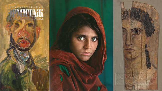 Искусство портрета