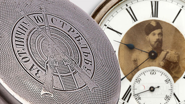 Часы, как и рукописи, не горят. Часть 2