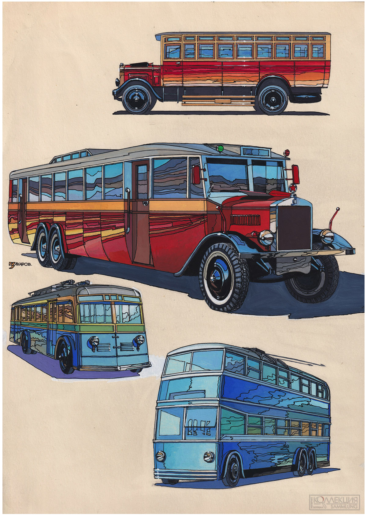 Художник Александр Николаевич Захарова (1949-2019)