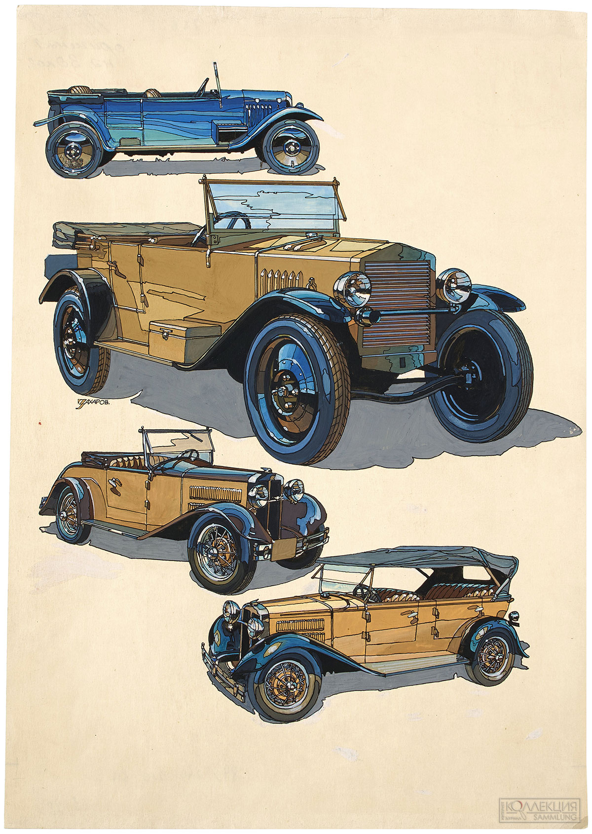 Художник Александр Николаевич Захарова (1949-2019)