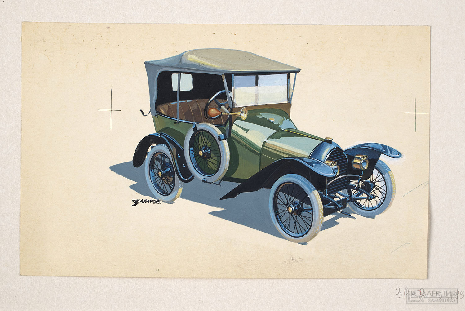 Художник Александр Николаевич Захарова (1949-2019)