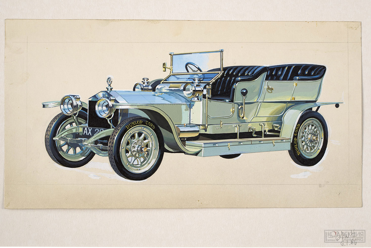 Художник Александр Николаевич Захарова (1949-2019)