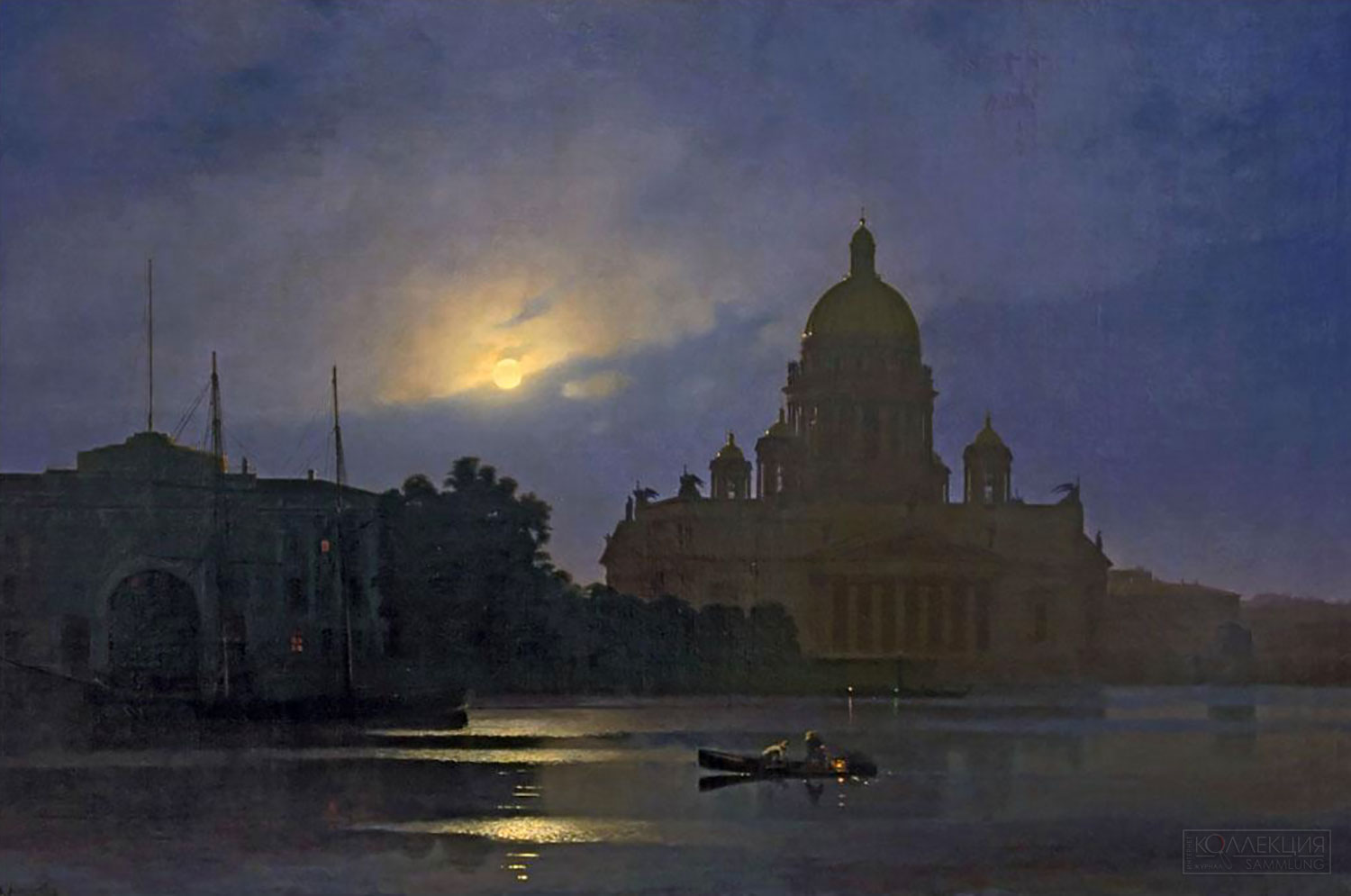 Архип Куинджи (1842-1910). Исаакиевский собор при Луне. 1869. Смоленская картинная галерея