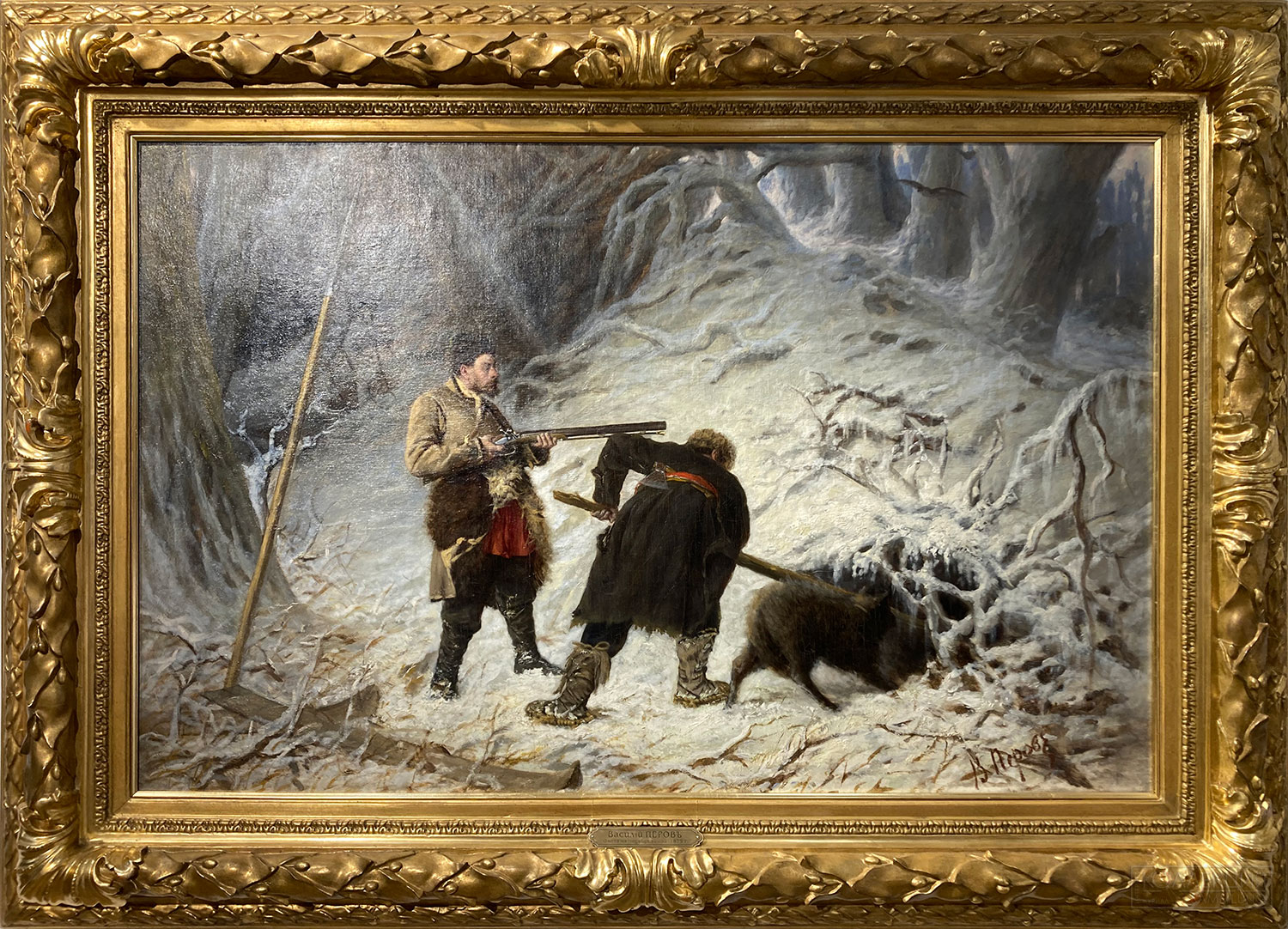 Перов Василий Григорьевич (1834-1882). Охота на медведя зимой. 1879. Холст, масло. Собрание Коллекціонеръ Клуба