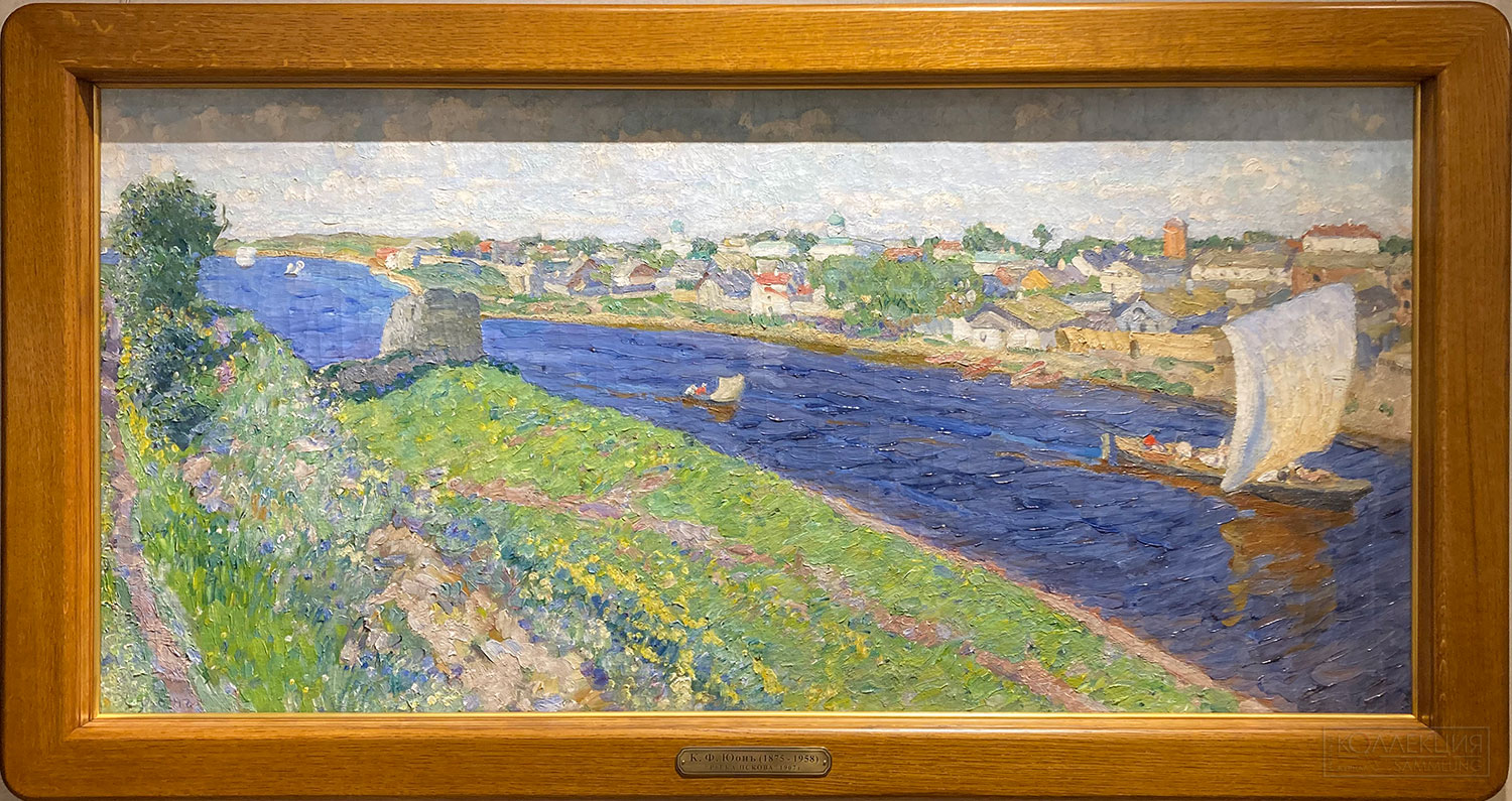 Юон К.Ф. (1875-1958). Река Пскова. 1907. Холст, масло. Частное собрание