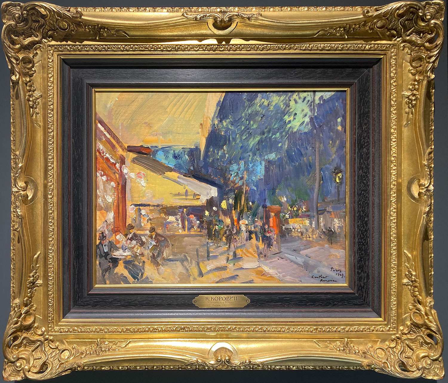 Коровин К.А. (1861-1939). Париж. 1929. Дерево, масло. Собрание Коллекціонеръ Клуба