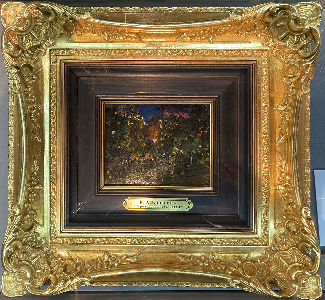 Коровин К.А. (1861-1939). Париж. Большие бульвары 1900-1910-е. Картон, масло, темпера. Собрание И. Барышева