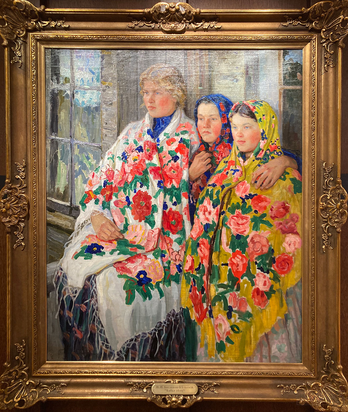 Богданов-Бельский Николай Петрович (1868-1945). Подруги. 1919. Холст, масло. Частное собрание