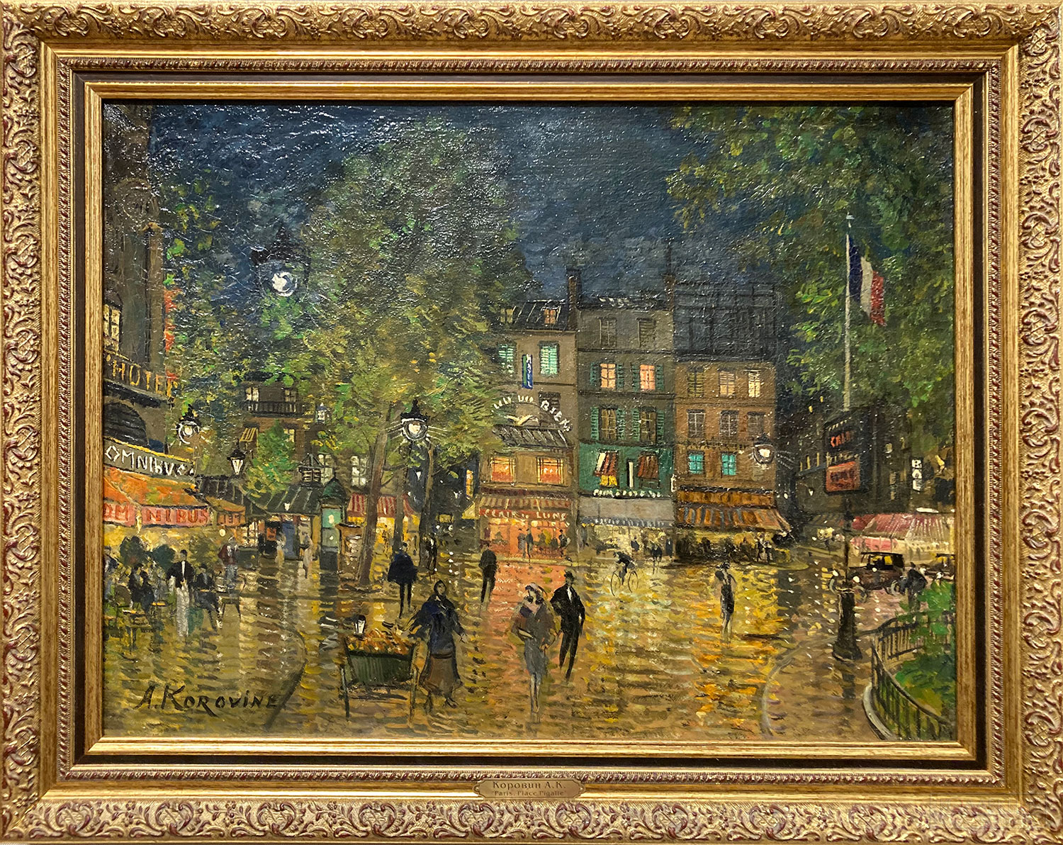 Коровин Алексей Константинович (1897-1950). Париж. Площадь Пигаль. 1930-е. Холст, масло. Частное собрание