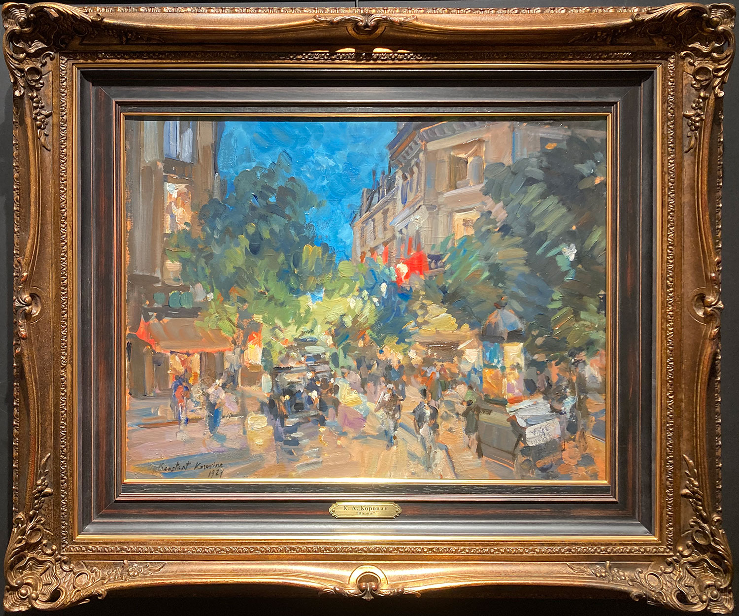 Коровин К.А. (1861-1939). Париж. 1927. Холст, масло. Собрание И. Барышева