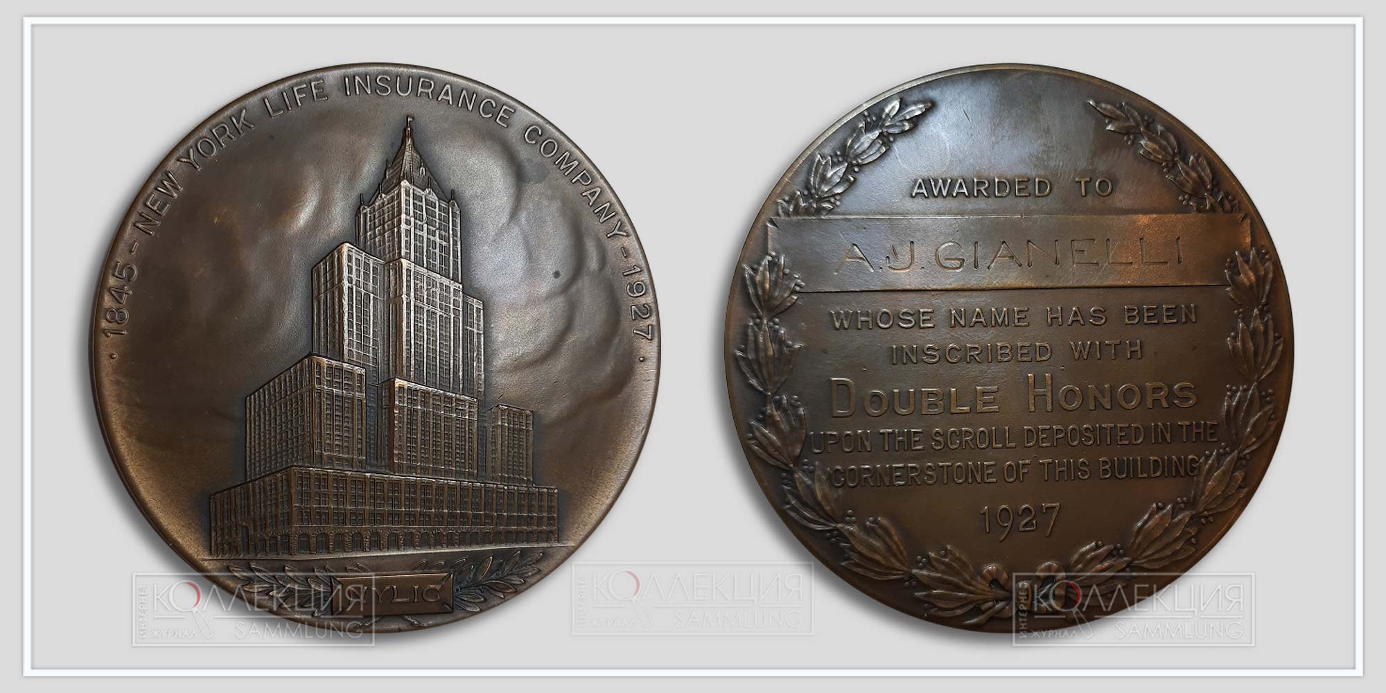 Unsigned. New York Life Insurance Company Awarded Medal. Bronze, 1927. Whitehead & Hoag Company. D = 82 mm, p = 214 gr.