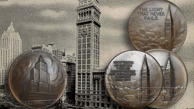 MetLife Tower в медалях