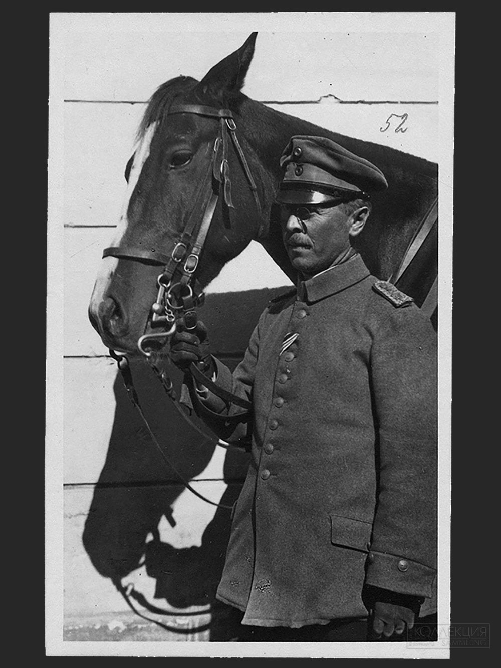 Фото Отто Фаузера №463. Отто Фаузер с лошадью Лиса. (463. Ich mit Fuchs. 26.9.17) из Немецкой цифровой библиотеки