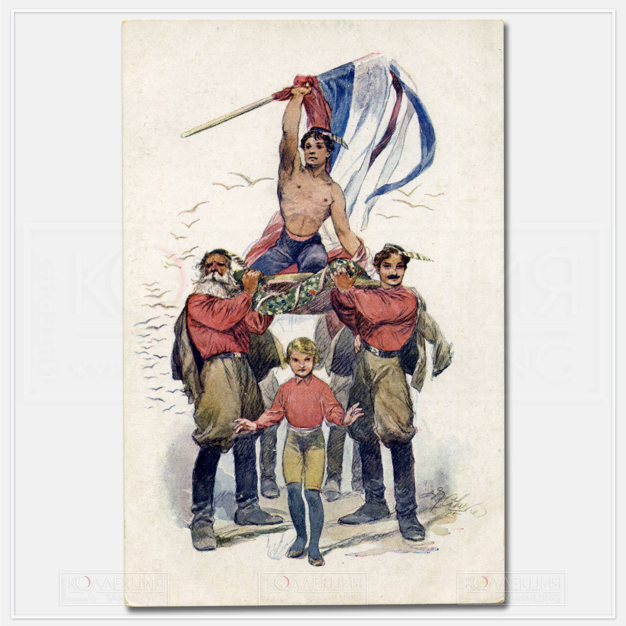 Открытка с «соколами» всех возрастов. Чехословакия. 1920-е годы. Собрание автора