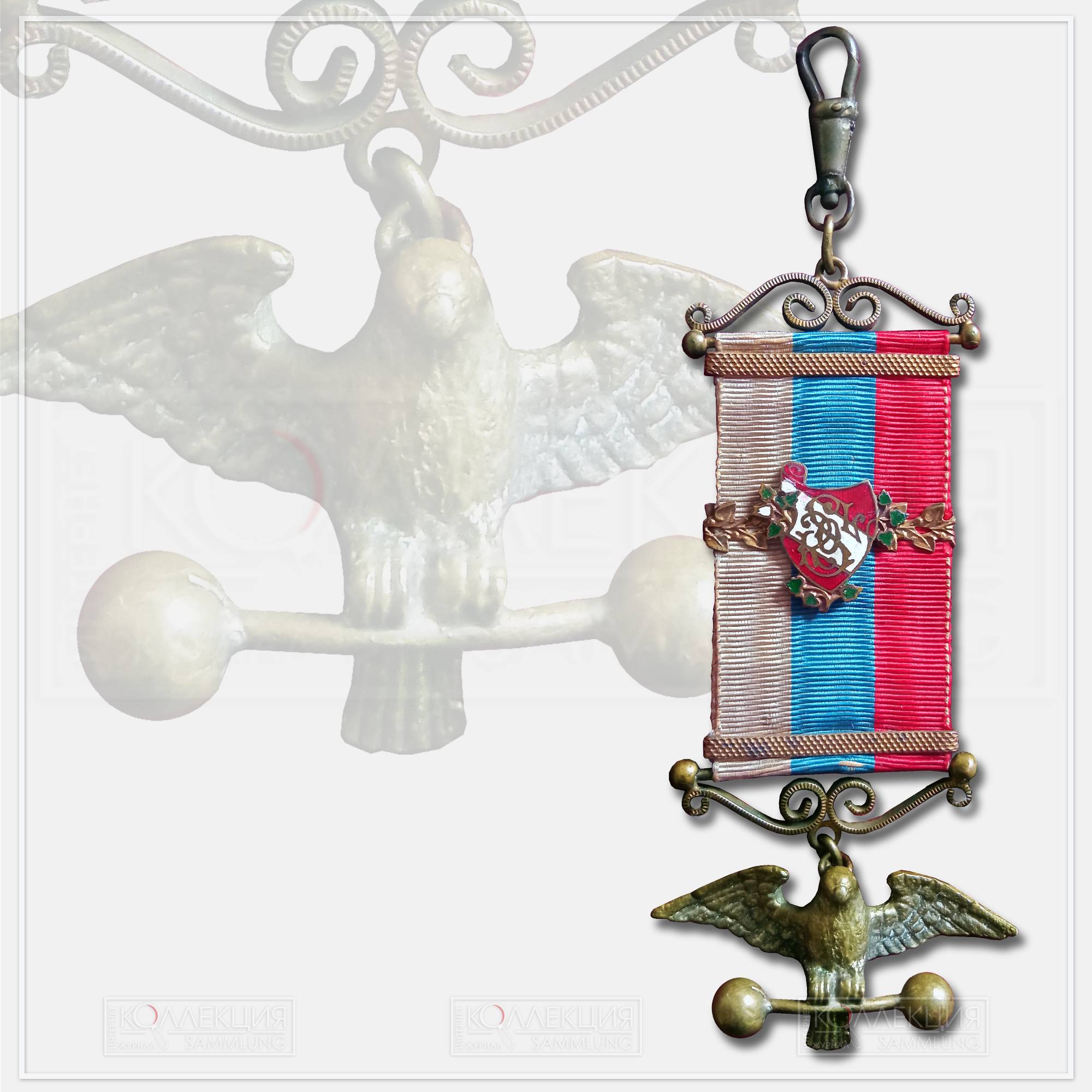 Шатлен (брелок) на цепочку для часов участника сокольского движения. Собрание автора